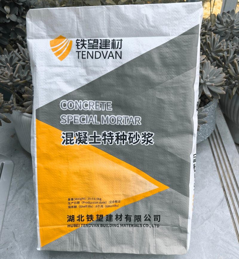 敦化高延性混凝土