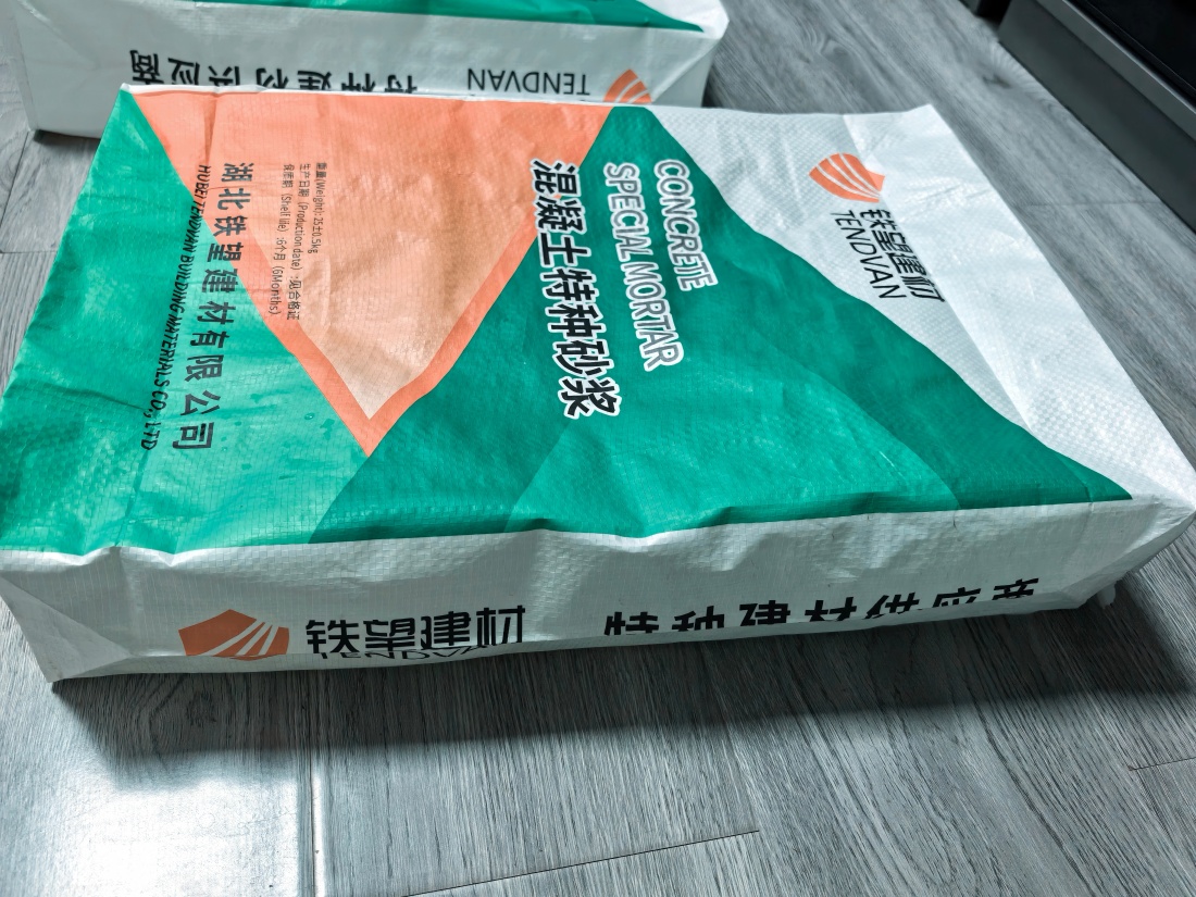 敦化抗裂密实剂